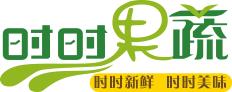 時(shí)時(shí)果蔬連鎖管理軟件系統