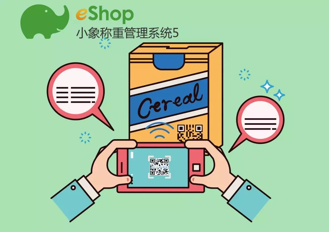 生鮮超市稱(chēng)重收銀系統排行前幾位的品牌哪個(gè)好用